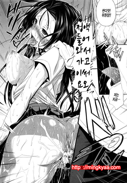 Ahe kore [미쿠다요] 5_by 망가 이미지 #16