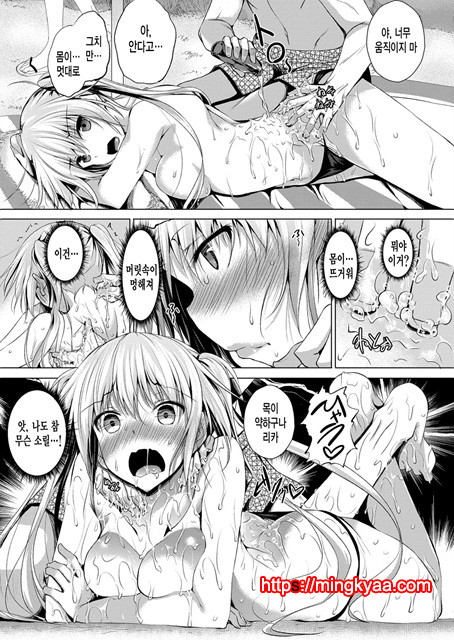 Ahe kore [미쿠다요] 5_by 망가 이미지 #23