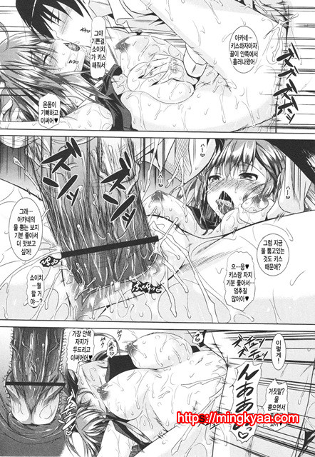 Ahe kore [미쿠다요] 4_by 망가 이미지 #2