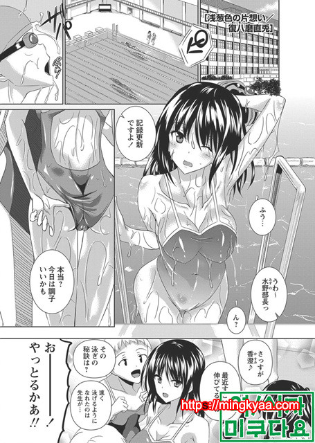 Ahe kore [미쿠다요] 4_by 망가 이미지 #8