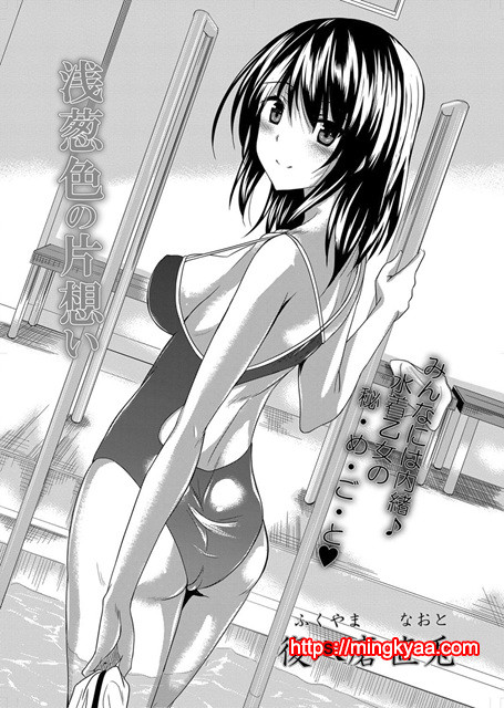 Ahe kore [미쿠다요] 4_by 망가 이미지 #11