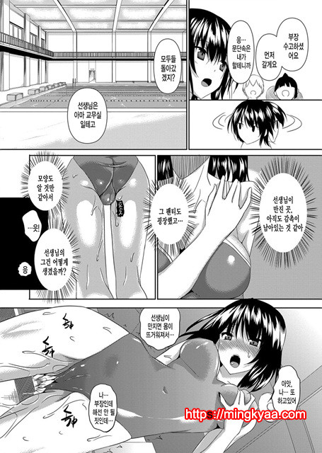 Ahe kore [미쿠다요] 4_by 망가 이미지 #13