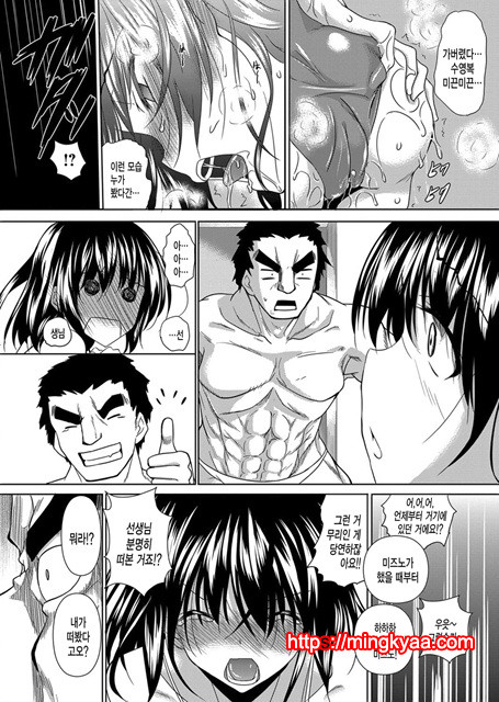 Ahe kore [미쿠다요] 4_by 망가 이미지 #15