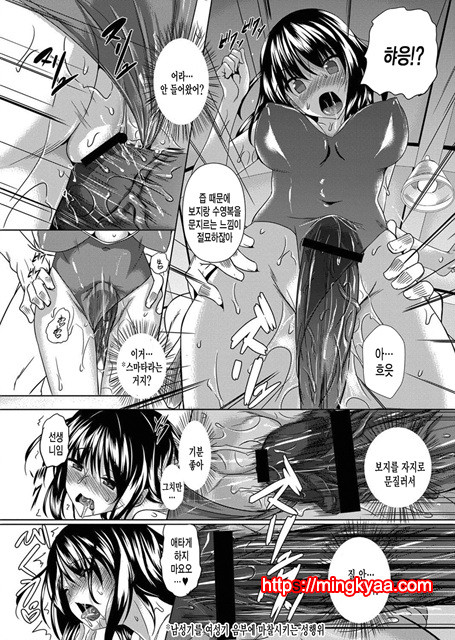 Ahe kore [미쿠다요] 4_by 망가 이미지 #17