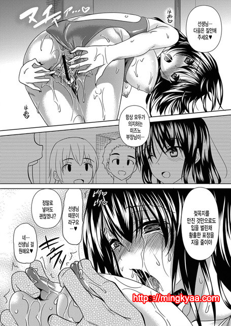 Ahe kore [미쿠다요] 4_by 망가 이미지 #20