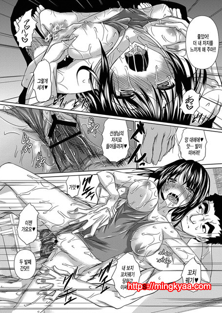 Ahe kore [미쿠다요] 4_by 망가 이미지 #22