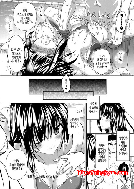 Ahe kore [미쿠다요] 4_by 망가 이미지 #28