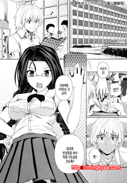 Ahe kore [미쿠다요] 4_by 망가 이미지 #30