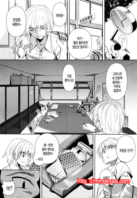 Ahe kore [미쿠다요] 4_by 망가 이미지 #32