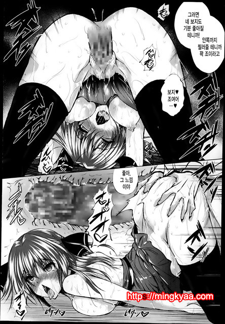 Ahe kore [미쿠다요] 3_by 망가 이미지 #9