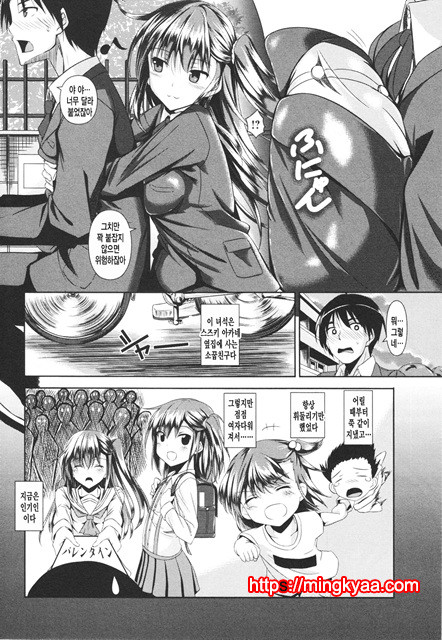 Ahe kore [미쿠다요] 3_by 망가 이미지 #17