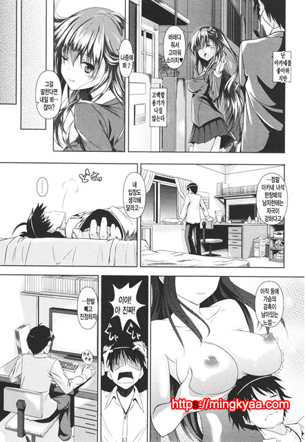 Ahe kore [미쿠다요] 3_by 망가 이미지 #18