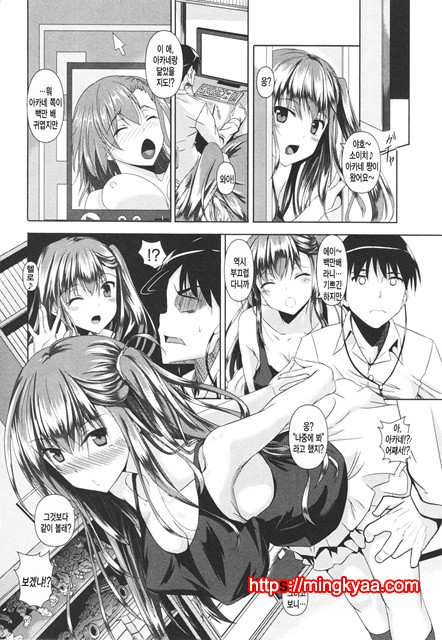 Ahe kore [미쿠다요] 3_by 망가 이미지 #19