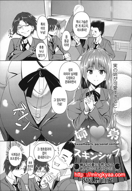 Ahe kore [미쿠다요] 2_by 망가 이미지 #6