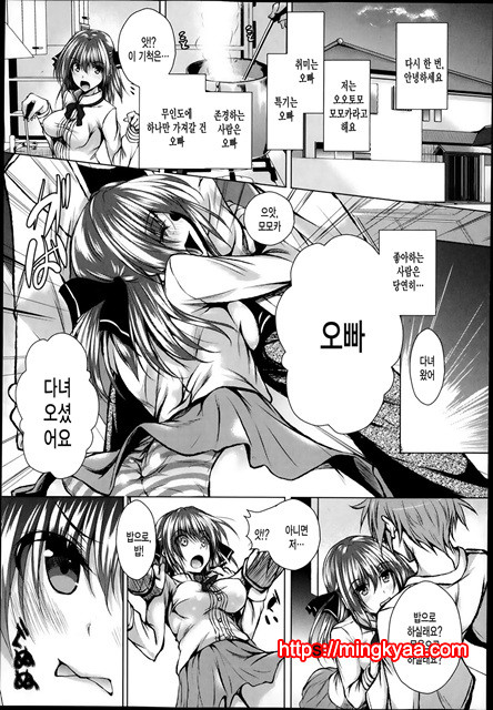 Ahe kore [미쿠다요] 2_by 망가 이미지 #25