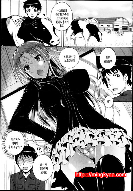 Ahe kore [미쿠다요] 1_by 망가 이미지 #13