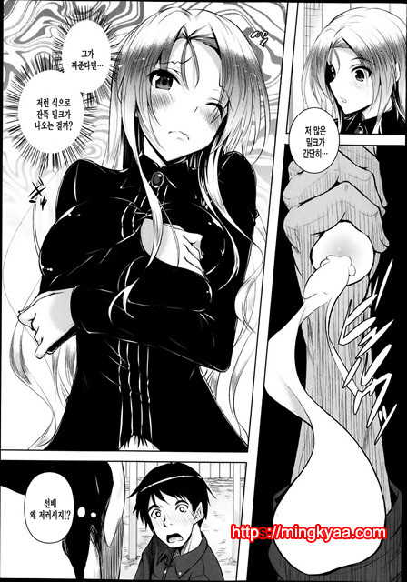 Ahe kore [미쿠다요] 1_by 망가 이미지 #15
