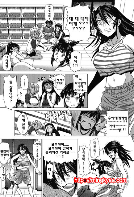 Joshi Luck! 7_by 망가 이미지 #6