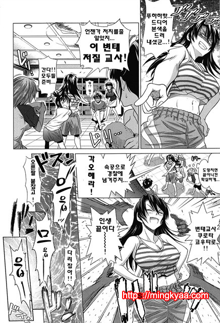 Joshi Luck! 7_by 망가 이미지 #7