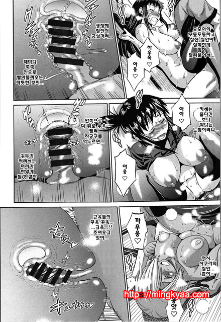 Joshi Luck! 6_by 망가 이미지 #19