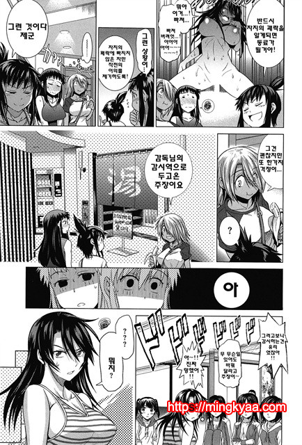 Joshi Luck! 6_by 망가 이미지 #30