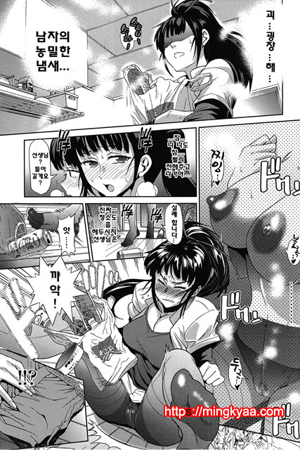 Joshi Luck! 4_by 망가 이미지 #1