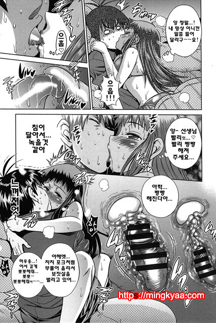 Joshi Luck! 3_by 망가 이미지 #4