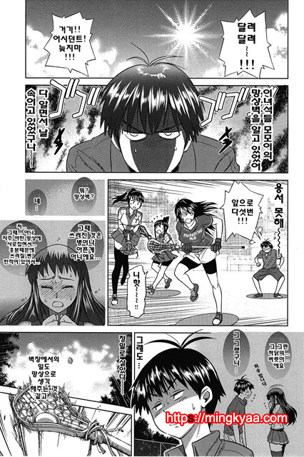 Joshi Luck! 3_by 망가 이미지 #18