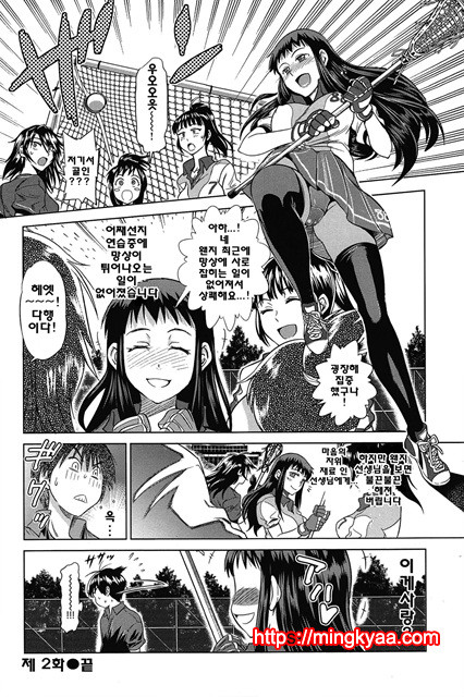 Joshi Luck! 3_by 망가 이미지 #19