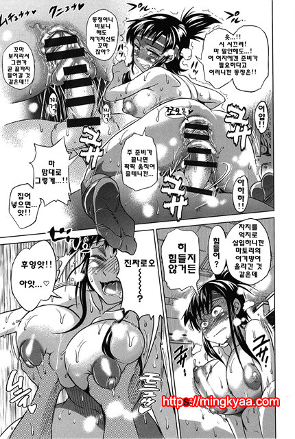 Joshi Luck! 2_by 망가 이미지 #2