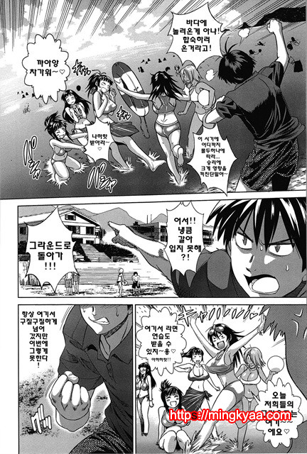 Joshi Luck! 2_by 망가 이미지 #17