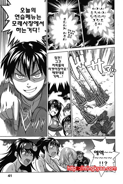 Joshi Luck! 2_by 망가 이미지 #18