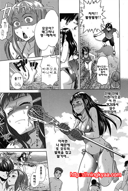 Joshi Luck! 2_by 망가 이미지 #20