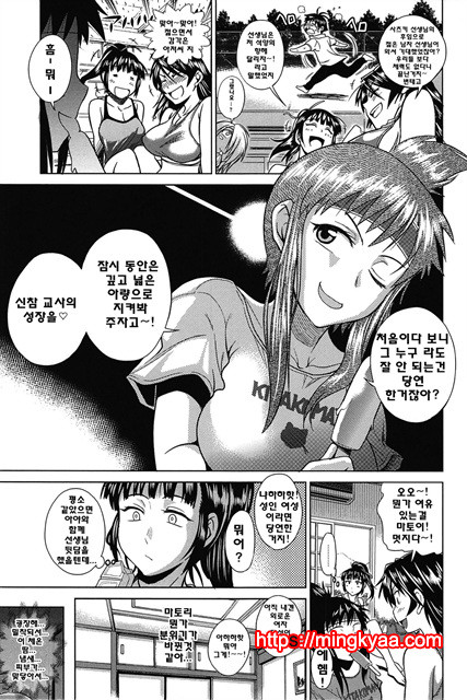 Joshi Luck! 2_by 망가 이미지 #30