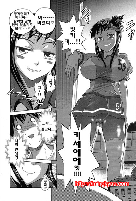 Joshi Luck! 1_by 망가 이미지 #19