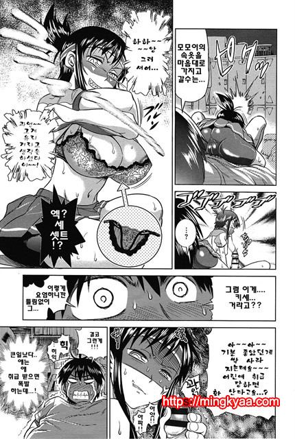 Joshi Luck! 1_by 망가 이미지 #24