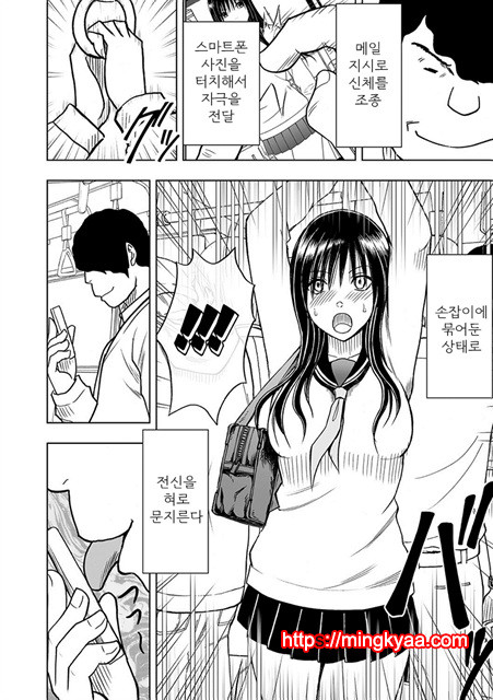 [Crimson (Carmine)] Virgin Idol 2 [Episode 06] [Korean]_by 망가 이미지 #5