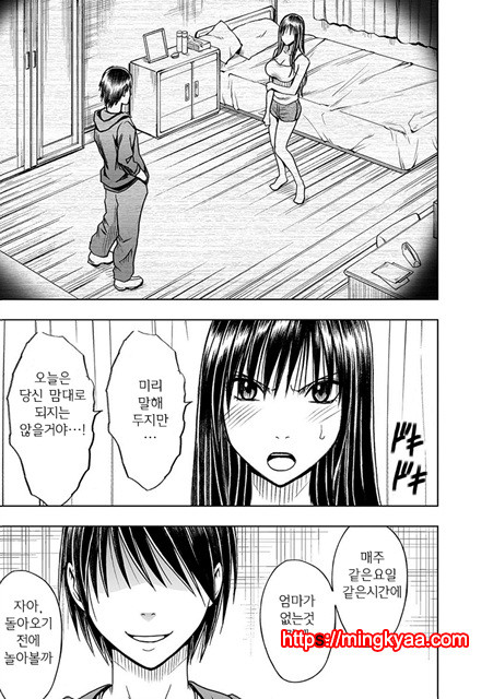 [Crimson (Carmine)] Virgin Idol 2 [Episode 06] [Korean]_by 망가 이미지 #12