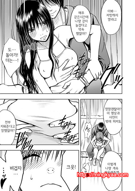 [Crimson (Carmine)] Virgin Idol 2 [Episode 06] [Korean]_by 망가 이미지 #14