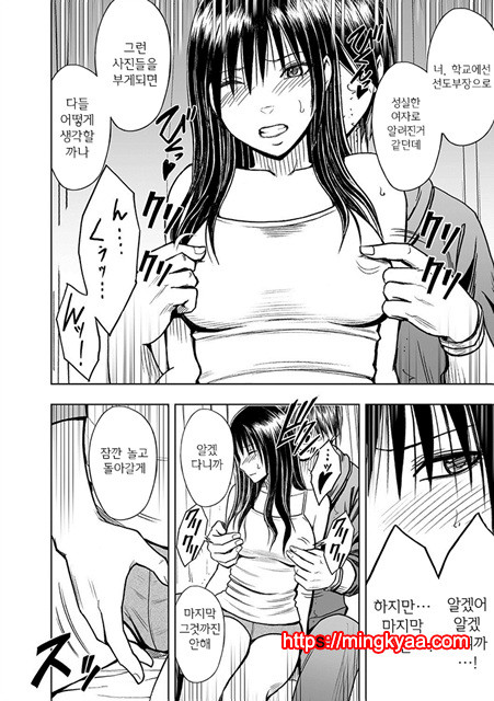 [Crimson (Carmine)] Virgin Idol 2 [Episode 06] [Korean]_by 망가 이미지 #15