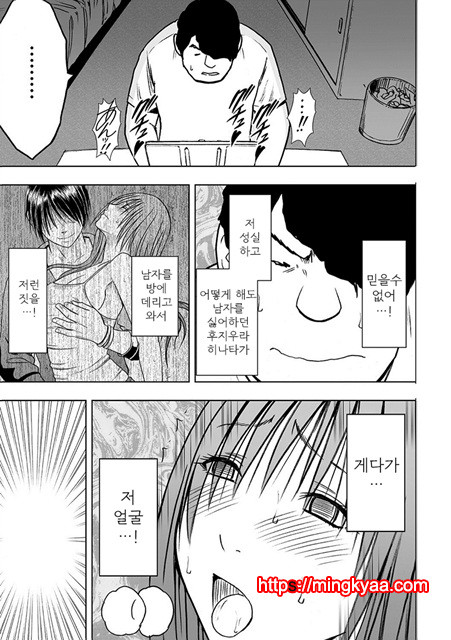 [Crimson (Carmine)] Virgin Idol 2 [Episode 06] [Korean]_by 망가 이미지 #20