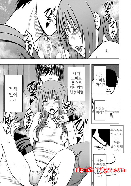 [Crimson (Carmine)] Virgin Idol 2 [Episode 06] [Korean]_by 망가 이미지 #22