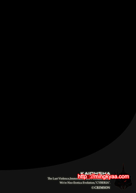 [Crimson (Carmine)] Virgin Idol 2 [Episode 05] (korean)_by 망가 이미지 #2