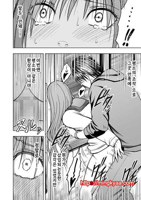 [Crimson (Carmine)] Virgin Idol 2 [Episode 05] (korean)_by 망가 이미지 #6