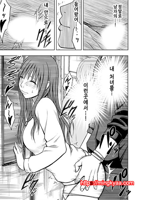 [Crimson (Carmine)] Virgin Idol 2 [Episode 05] (korean)_by 망가 이미지 #7