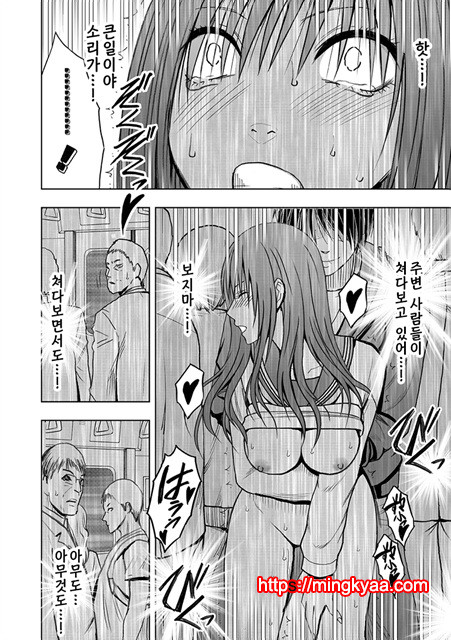 [Crimson (Carmine)] Virgin Idol 2 [Episode 05] (korean)_by 망가 이미지 #14