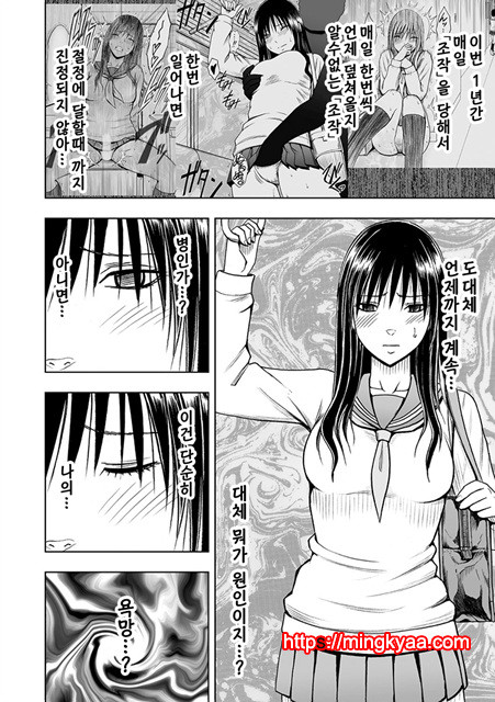 [Crimson (Carmine)] Virgin Idol 2 [Episode 04] (korean)_by 망가 이미지 #5