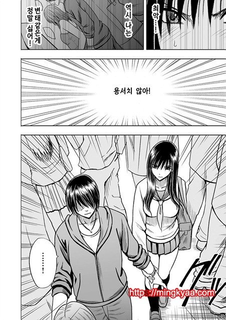 [Crimson (Carmine)] Virgin Idol 2 [Episode 04] (korean)_by 망가 이미지 #7