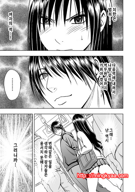 [Crimson (Carmine)] Virgin Idol 2 [Episode 04] (korean)_by 망가 이미지 #8