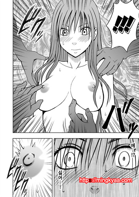 [Crimson (Carmine)] Virgin Idol 2 [Episode 04] (korean)_by 망가 이미지 #9